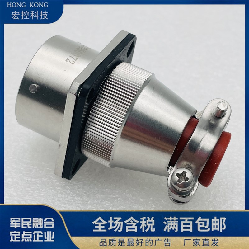 CT55-8ZSD40方盘连接器CT55-8TD40接插件插头插座其他型号咨询