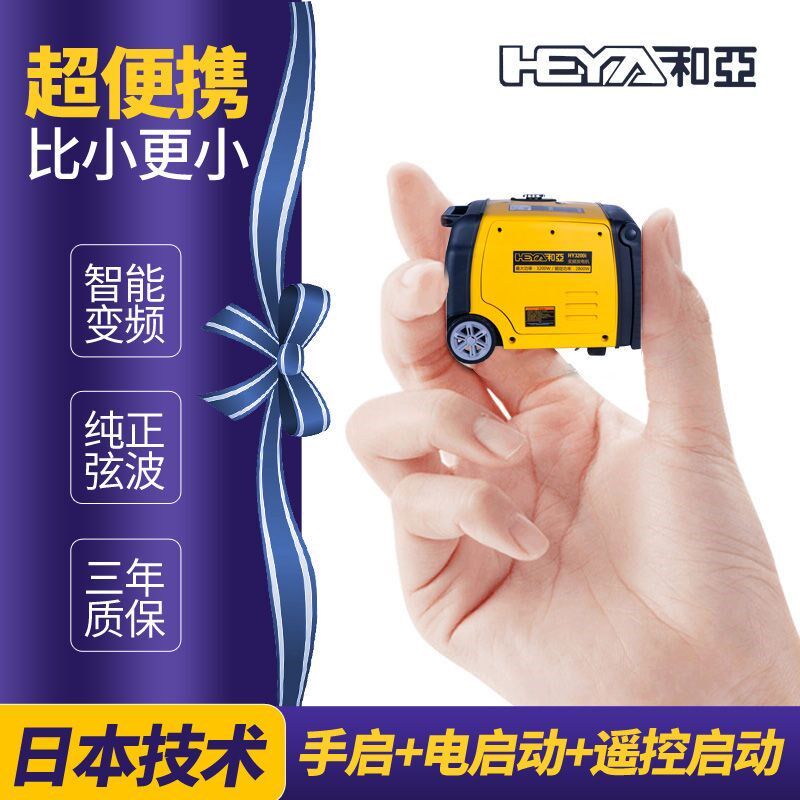 家用1KW2KW3KW4KW变频发电机家用小型静音220V手提户外房车节能