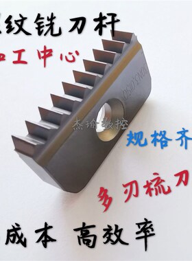 螺纹铣刀片梳刀片30N4.0/21N3.0ISO/21N8UN/30-11.5/14-14NPT BR2