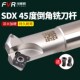 可舍式 SDX内外倒角刀 倒角刀 90度 SCMT09T304 45度 数控倒角刀杆