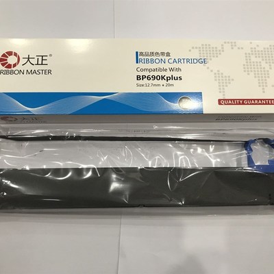 大正适用于实达BP-6900K色带架BP6100K 870K 690KIIIH BP690K3H