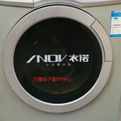 小天鹅洗衣机TG60一1201EP TG70一1201LP 1229EDS玻璃观察门