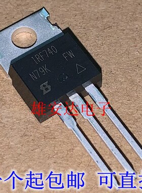 进口原装IRF640N N沟道场效应管 IRF530N IRF540N IRF740 IRF840