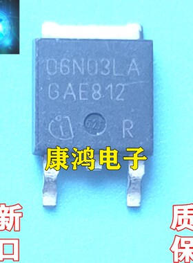 全新进口原装 06N03LA IPD06N03LAG TO-252 MOS场效应管 25V 50A