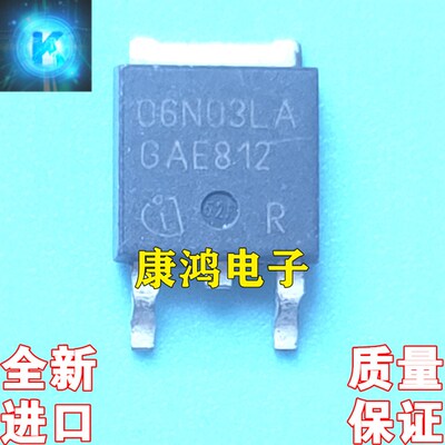 全新进口原装 06N03LA IPD06N03LAG TO-252 MOS场效应管 25V 50A