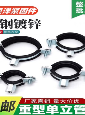 金属管卡重型排水管吊卡子50PPR管箍75PVC加厚90 125墙卡抱箍铁皮