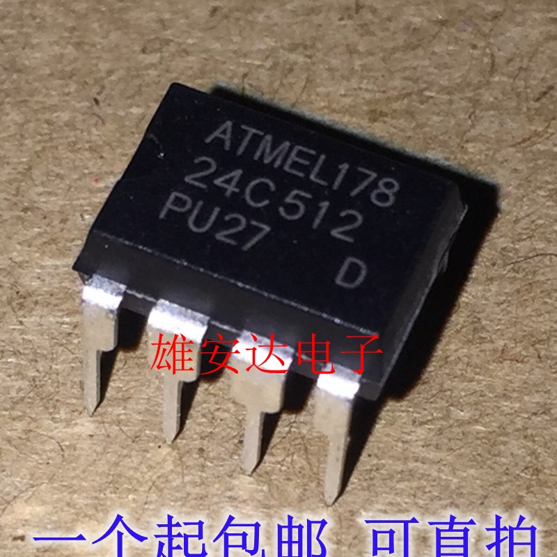 直插 AT24C512-10PI-2.7 AT24C512 DIP-8 24C512 EEPROM存储器