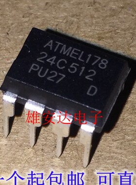 直插 AT24C512-10PI-2.7 AT24C512 DIP-8 24C512 EEPROM存储器