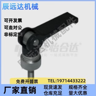 紧定可调位型HAG01 L60 快速手柄 L50 L40