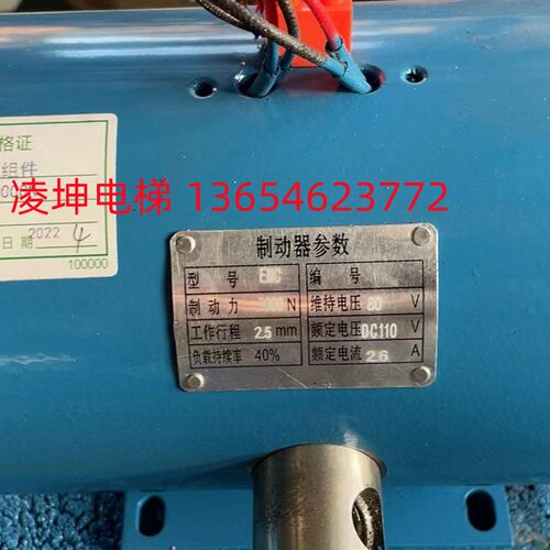 蒙特纳利制动器抱闸MCG200主机EMC210抱闸EM02 3000N 1700 6000N