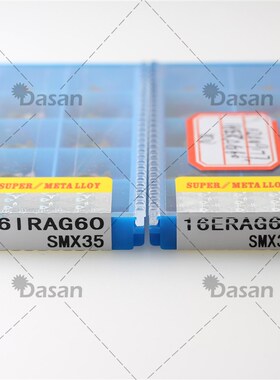 三韩数控内外螺纹牙刀片60度通用螺距16IRAG60 SMX35 16ERAG60