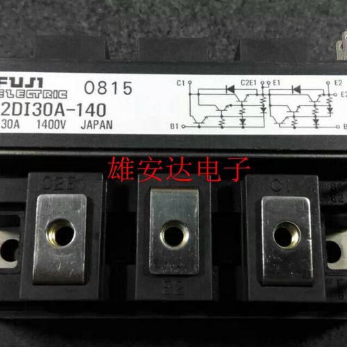 2DI30A-140 2DI30A-120 2DI30D-050 2DI30D-050A全新原装