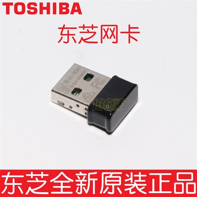 原装东芝5508 6508 7508 8508 7618 A打复印机无线网卡蓝牙模块