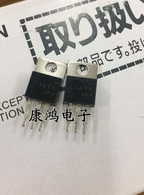 全新进口原装 C3675 2SC3675 TO-220 NPN三极管 现货 质量保证