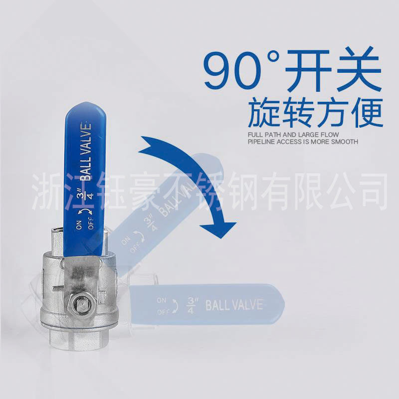 316L不锈钢二片式球阀全通径阀门两片式2PC球阀2分4分6分1寸阀门