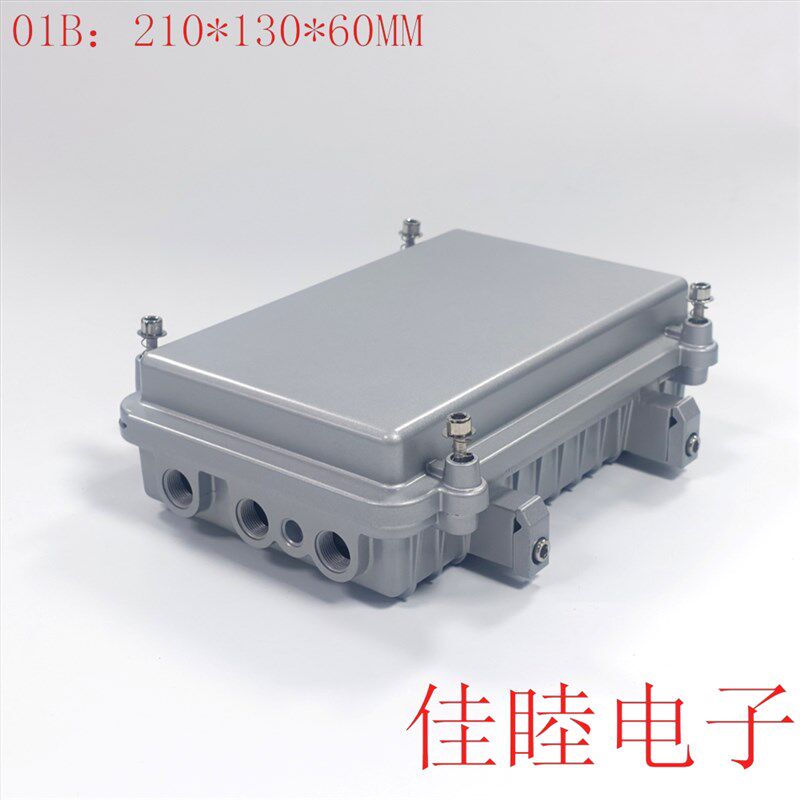 AP网桥壳 压铸铝放大器外壳 金属防水CATV外壳A-01B:210*130*60MM