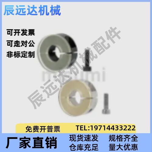 铝合金分离型固定环轴承夹紧环限位环轴用开口锁紧环定位器SCD30