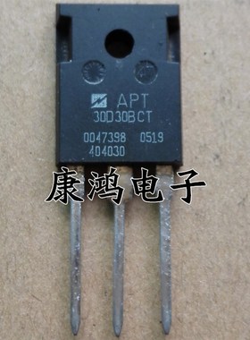 全新 APT30D30BCT 30D30BCT TO-247 MOS场效应管 30A/300V 可直拍