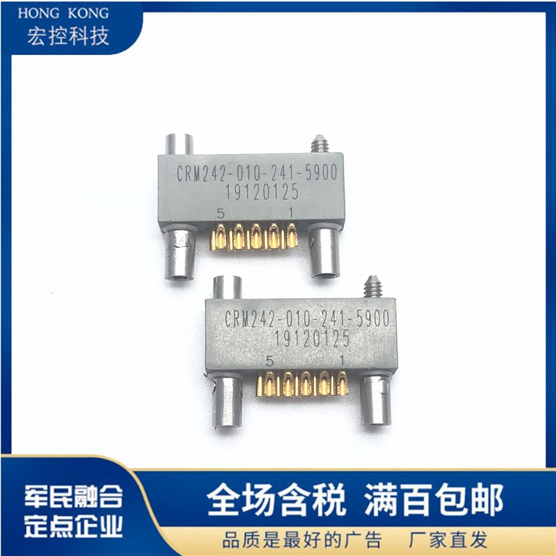 CRM222-010-531-0256 CRM242-010-531-0256 5500/5700/5800/2900