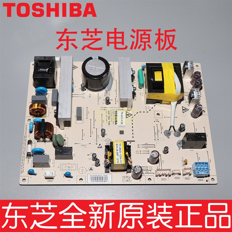 原装东芝2020 2520 2525 3025 3525 4525 2021 2520 AC电源板