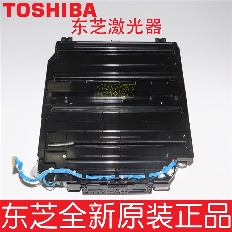 原装东芝2515 3015 3515 2615 3115 3615 AC激光器组件单元激光盒