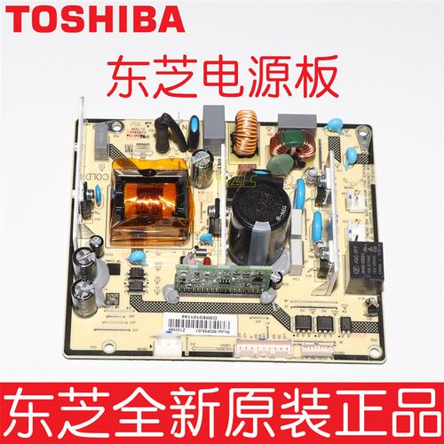 原装东芝2523 2323 2823 2329 2829 A AD AM打复印机低压电源板