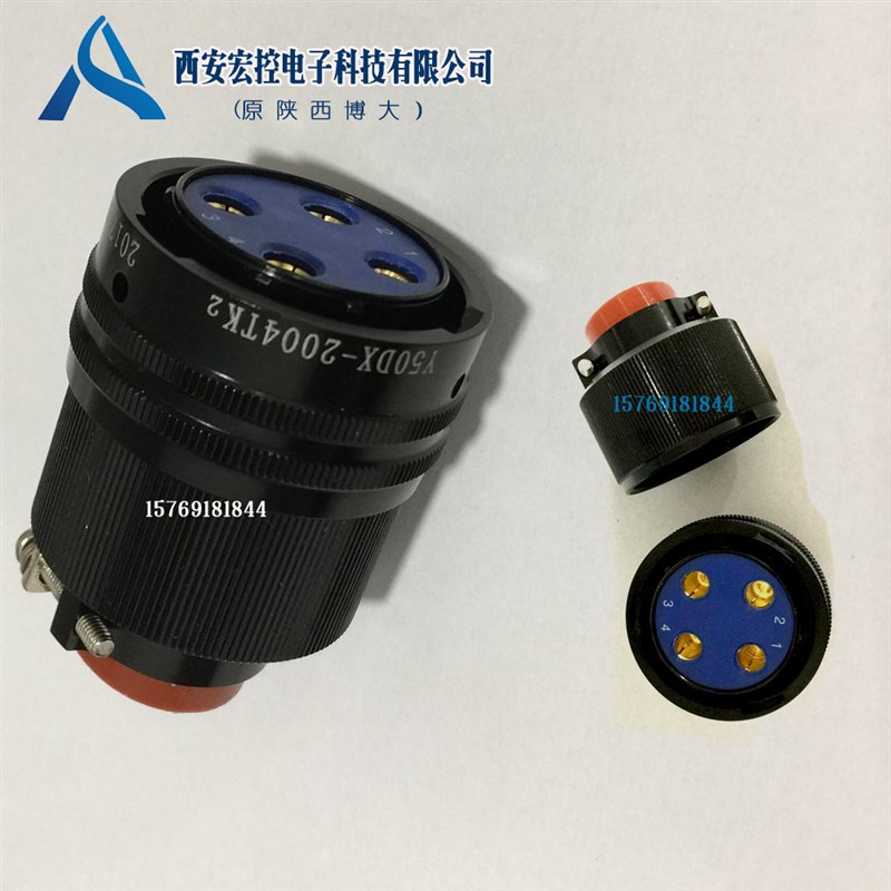 Y50X圆形连接器 Y50X-2039TK2 Y50X-2039ZJ10 39芯插头插座拍联系
