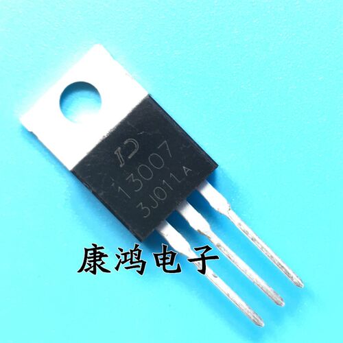 全新 E13007-2 J13007-2 13007 TO-220 开关三极管 8A/700V