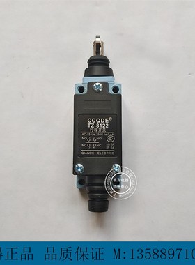 CCQDE正品千得TZ-8122行程开关银触点横跨滚轮轴塞柱型银触点