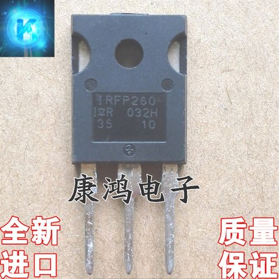 全新进口原装 IRFP260 IRFP260PBF TO-247 MOS场效应管 50A 200V