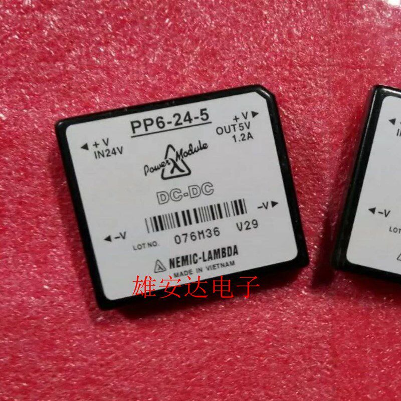 PP6-24-5 PP10-24-5 进口24V转5V6W/10W 降压DC-DC 电源模块