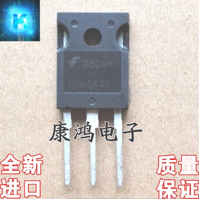 全新原装 12N60A4D HGTG12N60A4D TO-3P IGBT场效应管 12A/600V