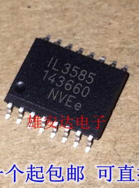 IL3585 IL3585E 贴片SOP16 全新原装 可直拍