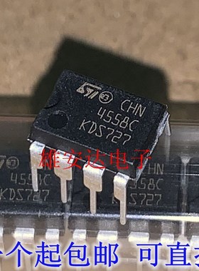 全新原装进口 TJM4558CN 4558C 直插DIP-8双运算放大器