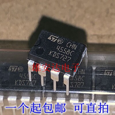 全新原装进口 TJM4558CN 4558C 直插DIP-8双运算放大器
