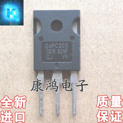 全新 G4PC30S IRG4PC30S TO-3P IGBT场效应管 34A/600V 可直拍