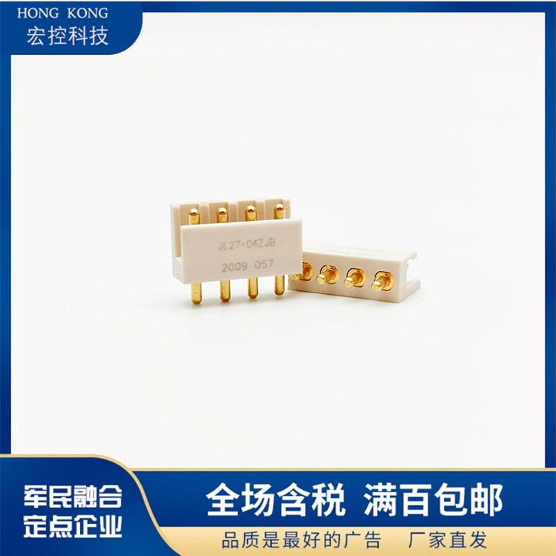 JL27系列线簧孔12芯插座JL27-12ZJB直插焊板式JL27-12ZJW弯插