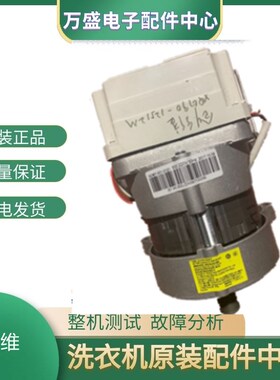 适用于创维X2367-001-0121CM-121HW-DA07洗衣机电机驱动变频板