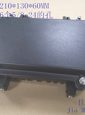 AP网桥壳 压铸铝放大器外壳 金属防水CATV外壳01B:210*130*60黑色