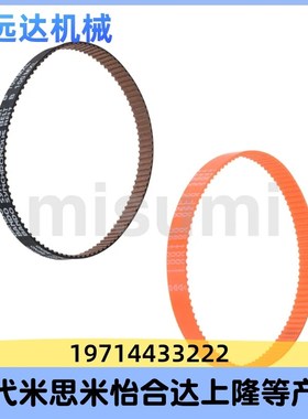 同步带 TBN347 350 355 359 364 365 372 380 397MXL019 025 037