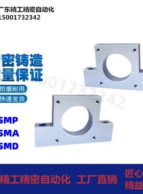 E-TSMP40-22 E-TSMA60-30 60-30 40-25 42-22 57步进伺服电机支架