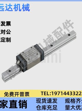 直线导轨滑块C-SXR24 SVR24 SXRD SXRL SX2R 28 33 -160 220 滑轨