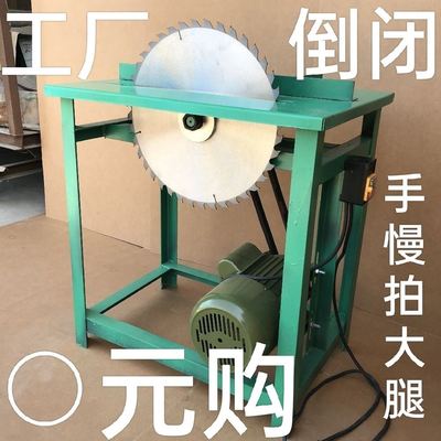 小型台锯锯柴台锯火工具锯木头的锯子木工锯台电锯劈柴农用推台锯