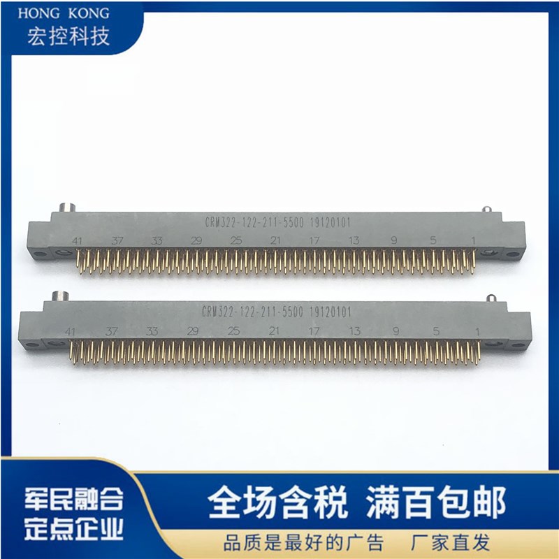 CRM222-100-201-0256 CRM242-100-201-0256 5500/5700/5800/2900