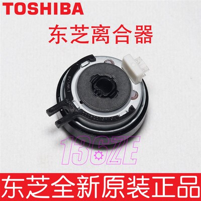 东芝2525 3025 3525 4525 5525 6525 AC纸盒旁路手送搓纸轮离合器