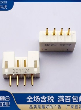 JL35-04TKY-S 04ZJW JL35-04ZJB JL35-04TKH矩形连接器 双头压接