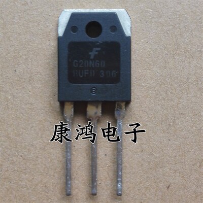 全新 G20N60RUFD SGH20N60RUFD TO-247 MOS场效应管 20A/600V