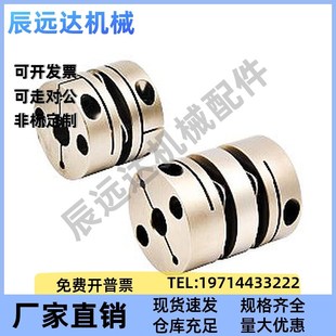 d12 d39 d68 d56 d44 e14 DEG11 D19 d26 联轴器DEG01 e10 d34