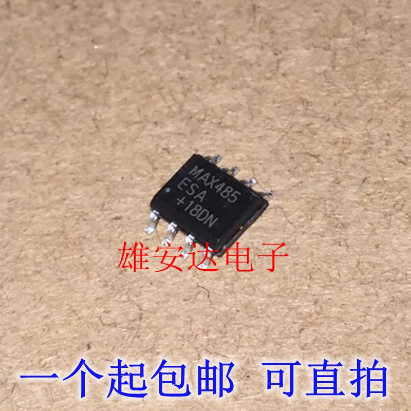 全新原装进口 MAX485CSA MAX485ESA RS485收发器 贴片SOP8