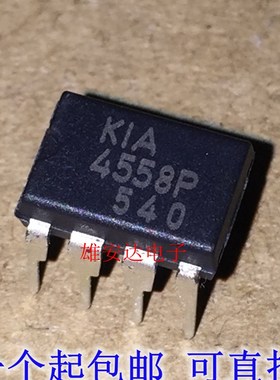 KIA4558P MC4558C DIP8脚 全新原装进口 运算放大器芯片